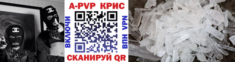 Alpha-PVP Crystall кракен ONION Духовщина