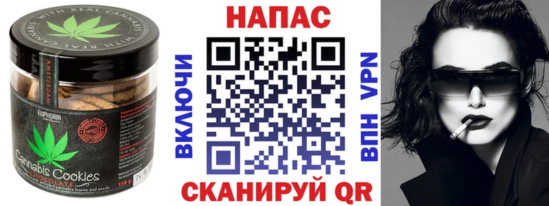 Canna-Cookies конопля  Духовщина 
