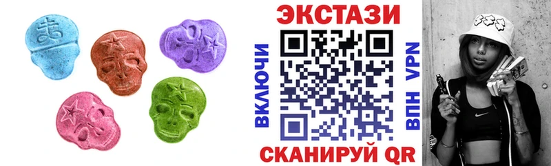 купить наркотики сайты  Духовщина  ЭКСТАЗИ 99% 