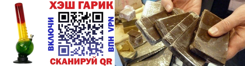 Гашиш 40% ТГК  дарнет шоп  Духовщина 