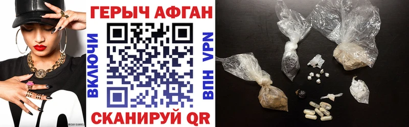 Героин хмурый  как найти наркотики  Духовщина 
