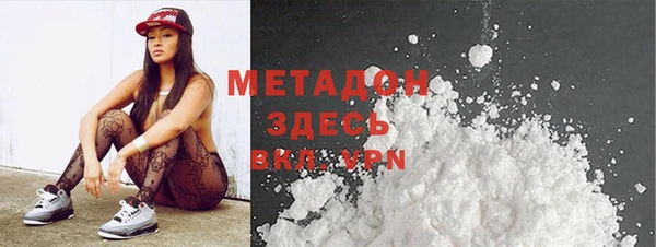 бутик Весьегонск