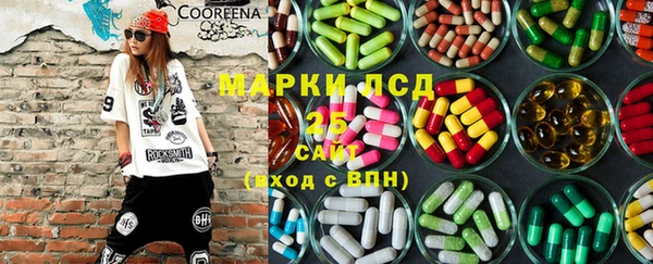 тгк Елабуга