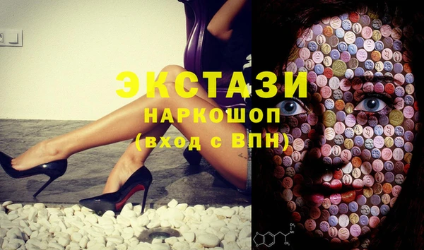 тгк Елабуга