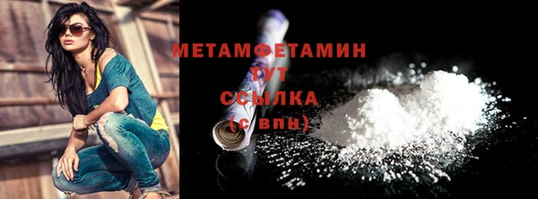 ПСИЛОЦИБИНОВЫЕ ГРИБЫ Елизово