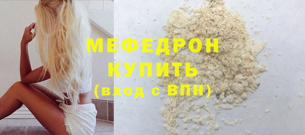 ПСИЛОЦИБИНОВЫЕ ГРИБЫ Елизово