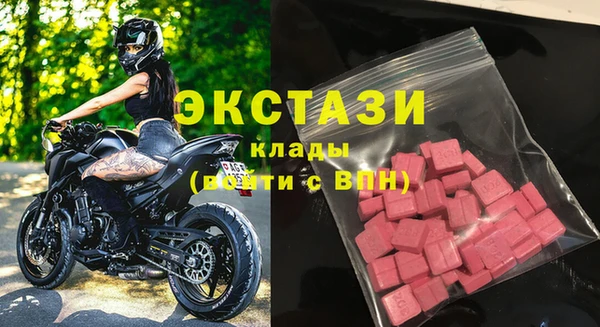 ПСИЛОЦИБИНОВЫЕ ГРИБЫ Елизово