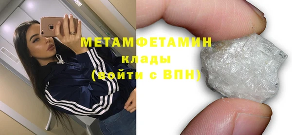 прущий лед Ельня