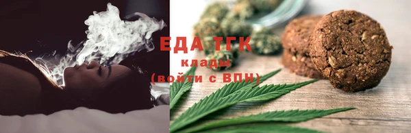 ПСИЛОЦИБИНОВЫЕ ГРИБЫ Елизово