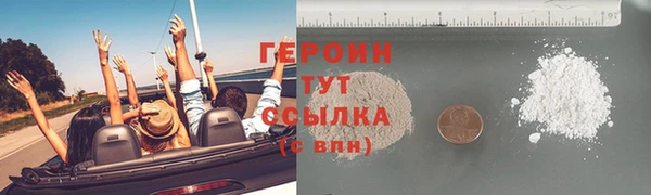 ПСИЛОЦИБИНОВЫЕ ГРИБЫ Елизово