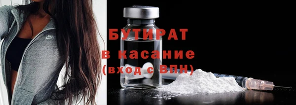 тгк Елабуга
