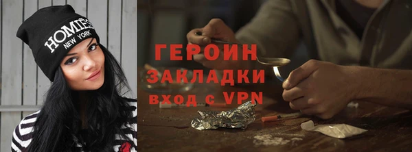 первитин Видное