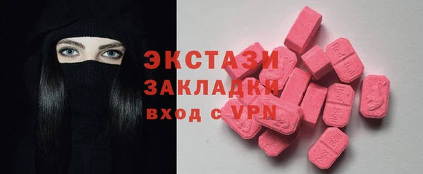 тгк Елабуга