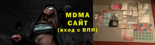 тгк Елабуга