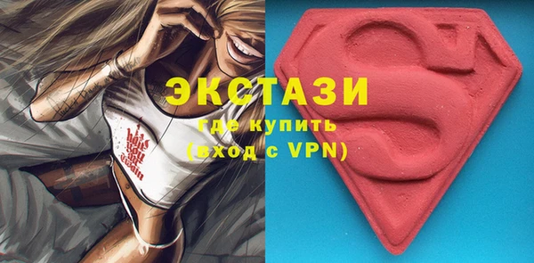 ГАЛЛЮЦИНОГЕННЫЕ ГРИБЫ Мегион