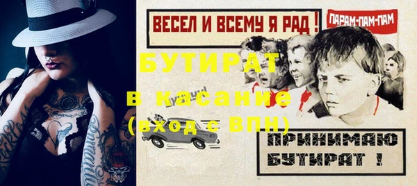 тгк Елабуга
