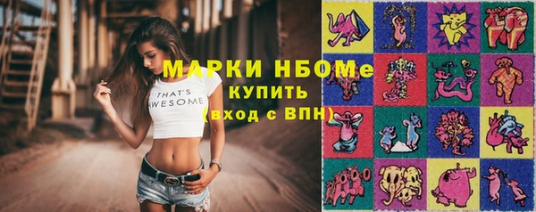 ПСИЛОЦИБИНОВЫЕ ГРИБЫ Елизово