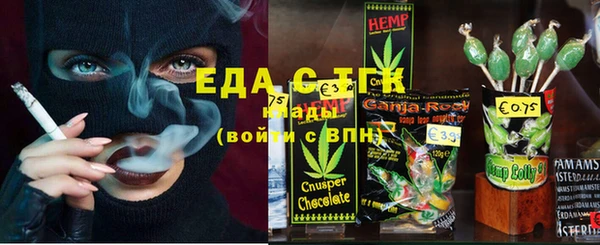 тгк Елабуга