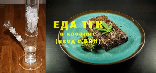 ПСИЛОЦИБИНОВЫЕ ГРИБЫ Елизово