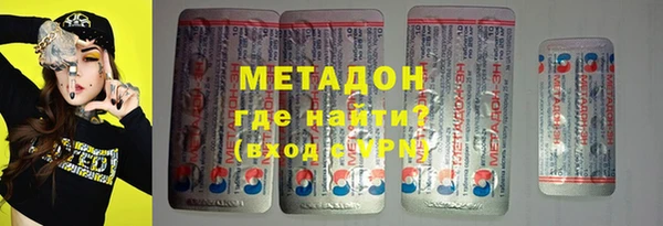 ПСИЛОЦИБИНОВЫЕ ГРИБЫ Елизово