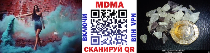 купить закладку  кракен tor  нарко площадка официальный сайт  Духовщина  МДМА crystal 