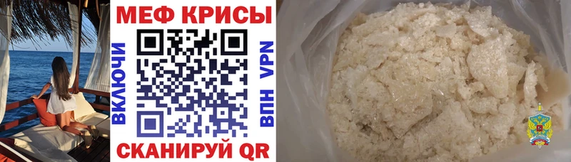 Меф кристаллы Духовщина