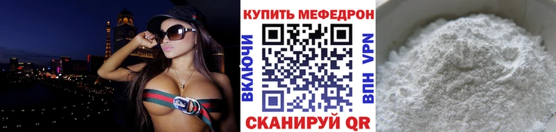 Мефедрон мяу мяу  Духовщина 