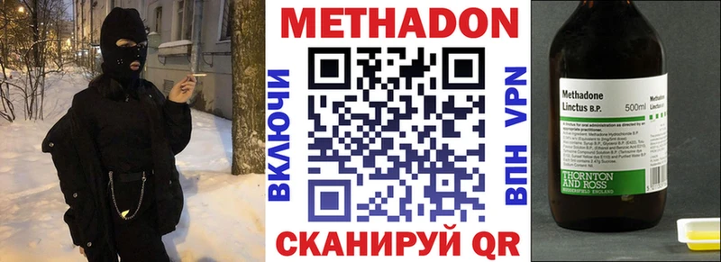 МЕТАДОН белоснежный Духовщина