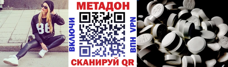 Метадон белоснежный Духовщина