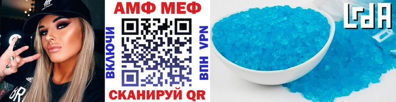 shop телеграм  Духовщина  МЕТАМФЕТАМИН кристалл 