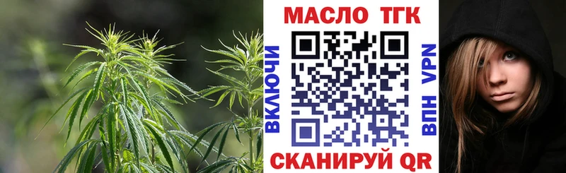 дарк нет какой сайт  Духовщина  ТГК вейп с тгк 