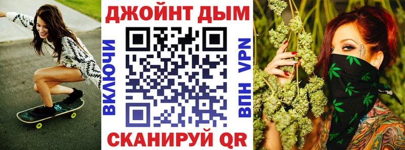 Канабис AK-47  дарнет шоп  Духовщина 